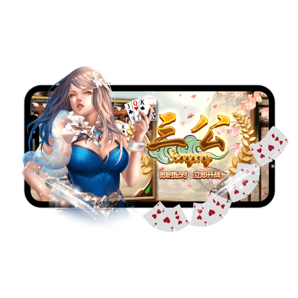 三公遊戲介紹-博鑫娛樂城